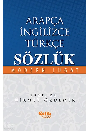 Arapça İngilizce Türkçe Sözlük - Modern Lügat