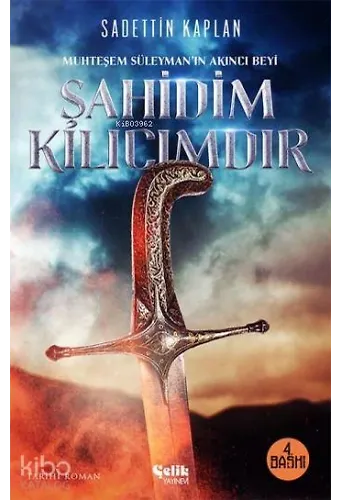Şahidim Kılıcımdır