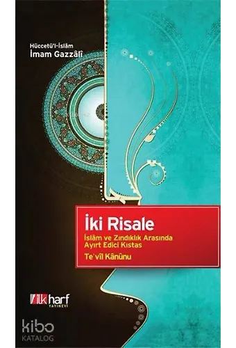 İki Risale - İslam Ve Zındıklık Arasında Ayırt Edici Kıstas, Te'vil Kanunu