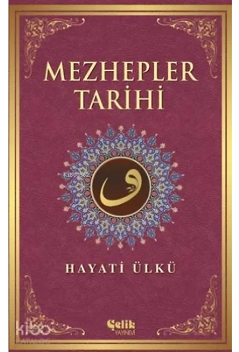 Mezhepler Tarihi