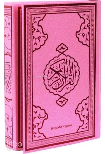 Kur'an-I Kerim (Bilgisayar Hattı-Orta Boy-4 Renkli)