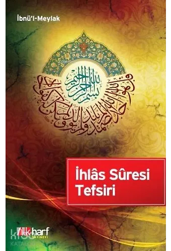 İlhâs Sûresi Tefsiri