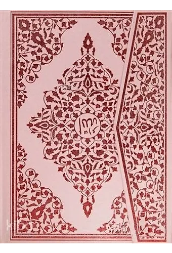 Kur'an-I Kerim Bilgisayar Hattı (Rahle Boy, Şamua) - (Ciltli)