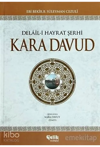 Delail-İ Hayrat Şerhi Kara Davud (Şamua)