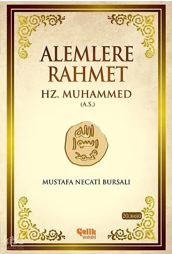 Alemlere Rahmet Hz. Muhammed (A.s)