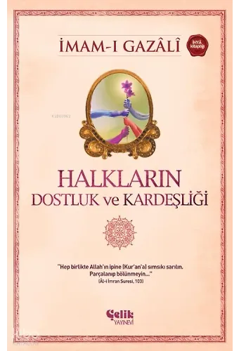 Halkların Dostluk Ve Kardeşliği