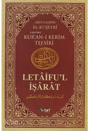 Letaifu'l İşarat - Kuşeyri Tefsiri Cilt: 1 - Ciltli