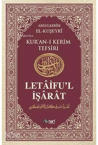 Letâifu'l İşârât 2