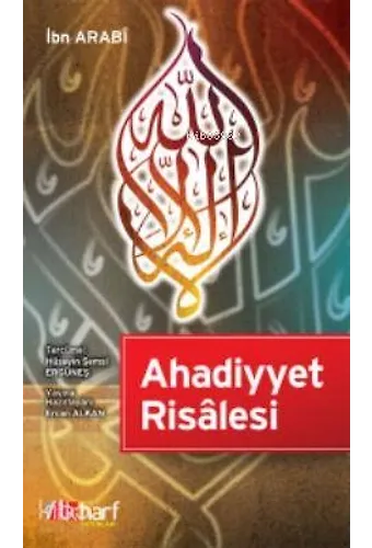 Ahadiyyet Risâlesi