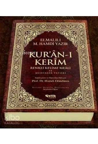 Kur'an-I Kerim (Renkli Kelime Meali)