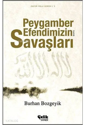 Peygamber Efendimizin (A.s.m.) Savaşları
