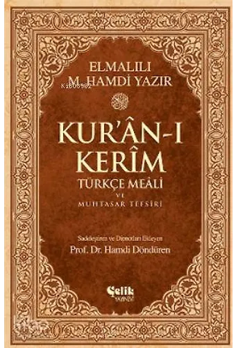 Kur'an-I Kerîm Türkçe Meali Ve Muhtasar Tefsiri (Rahle Boy)