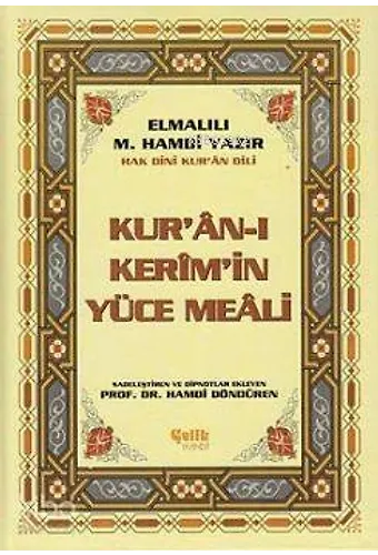 Kur'an-I Kerim'in Yüce Meali (Metinsiz Orta Boy)