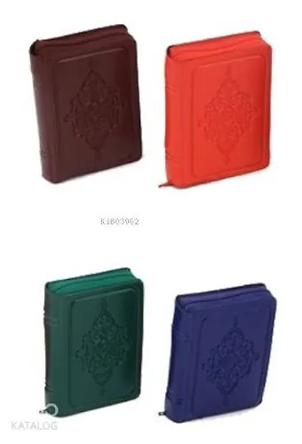 Kur'an-I Kerim Bilgisayar Hattı (Küçük Cep Boy, Şamua, Kılıflı)