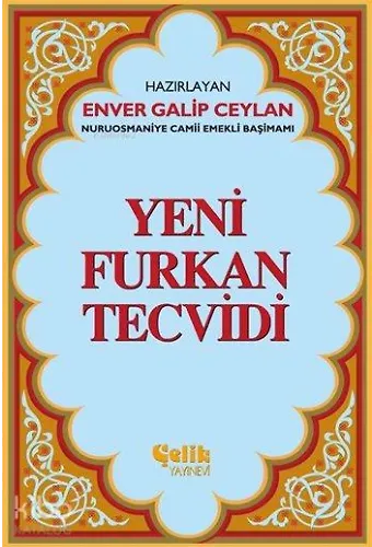 Yeni Furkan Tecvidi