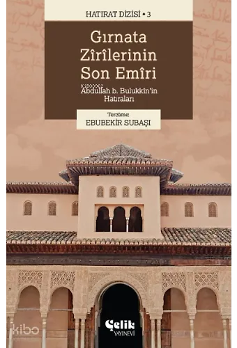 Gırnata Zîrîlerinin Son Emîrî - Abdullah B. Bulukkîn'in Hatıraları