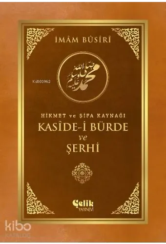 Kaside - İ Bürde Ve Şehri - Hikmet Ve Şifa Kaynağı