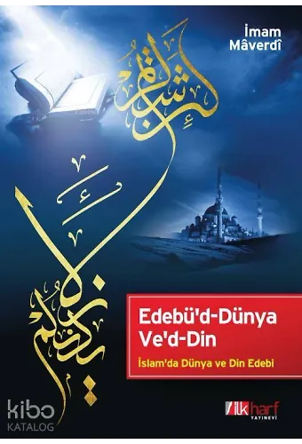 Edebü'd-Dünya Ve'd-Din - İslam'da Dünya Ve Din Edebi