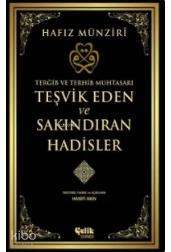 Teşvik Eden Ve Sakındıran Hadisler