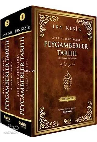 Ayet Ve Hadislerle Peygamberler Tarihi - El-Kasasu'l-Enbiya (2 Cilt) - El-Kasasu'l-Enbiya