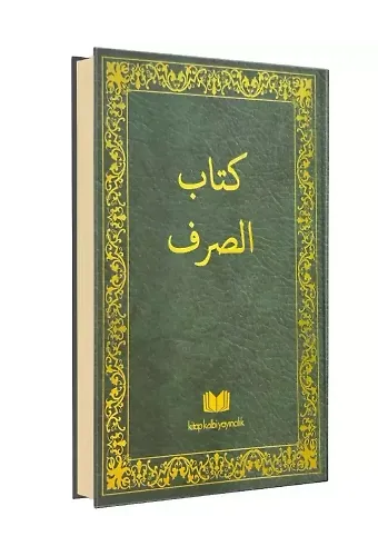Kitab-I Sarf