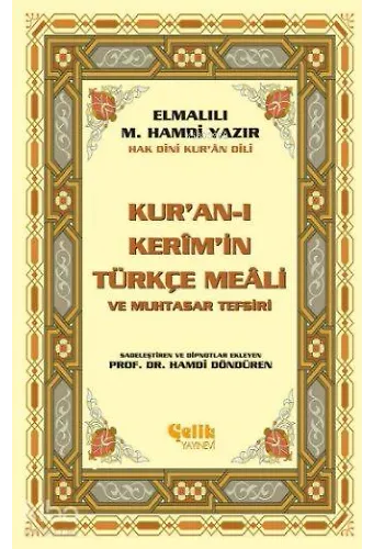 Kur'an-I Kerim'in Yüce Meali (Metinsiz Küçük Boy)