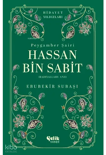 Hassan Bin Sabit (Radıyallahu Anh) - Hidayet Yıldızları