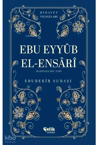 Ebu Eyyüb El-Ensari (Radıyallahu Anh) - Hidayet Yıldızları