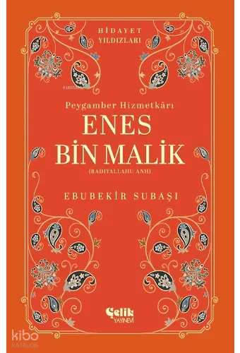 Enes Bin Malik (Radıyallahu Anh) Peygamber Hizmetkarı - Hidayet Yıldızları