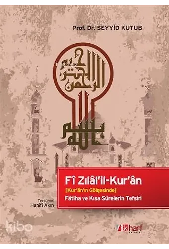 Fi Zılal'il-Kur'an - Kur'an'ın Gölgesinde • Fatiha Ve Kısa Surelerin Tefsiri