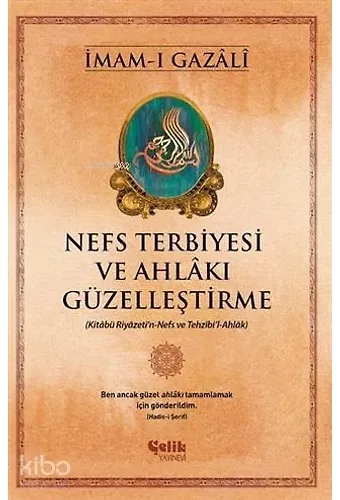 Nefs Terbiyesi Ve Ahlakı Güzelleştirme - Kitabü Riyazeti'n-Nefs Ve Tezhibi'l-Ahlak