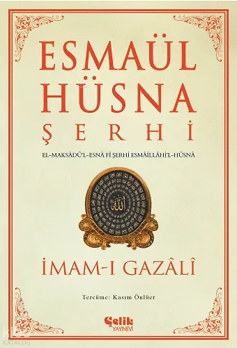 Esmaül Hüsna Şerhi - El-Maksâdü’l-Esnâ Fî Şerhi Esmâillâhi’l-Hüsnâ