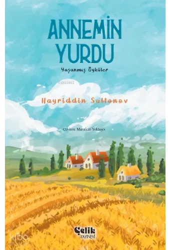 Annemin Yurdu