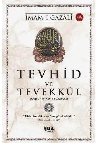 Tevhid Ve Tevekkül - Kitabu’t-Tevhid Ve’t-Tevekkul
