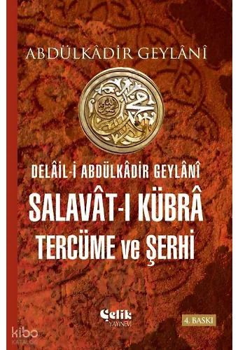 Delâil-İ Abdulkâdir Geylânî Salavât-I Kübrâ Tercüme Ve Şerhi