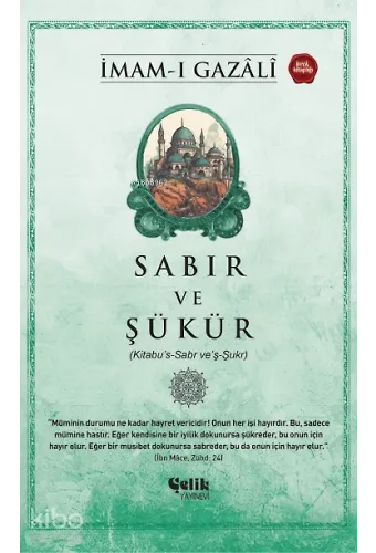 Sabır Ve Şükür