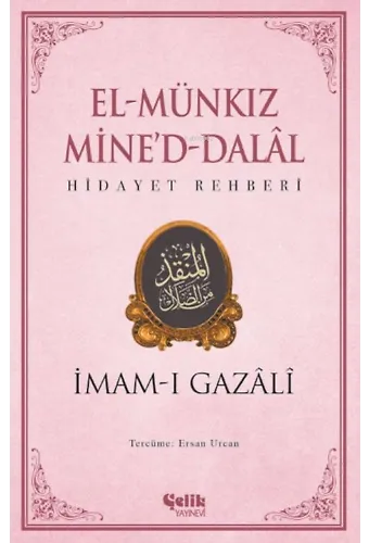 El Münkız Mine'd-Dalal - Hidayet Rehberi