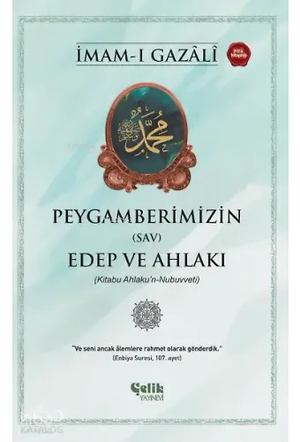 Peygamberimizin (Sav) Edep Ve Ahlakı