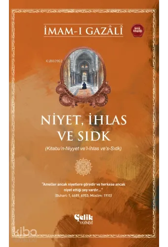 Niyet, İhlas Ve Sıdk