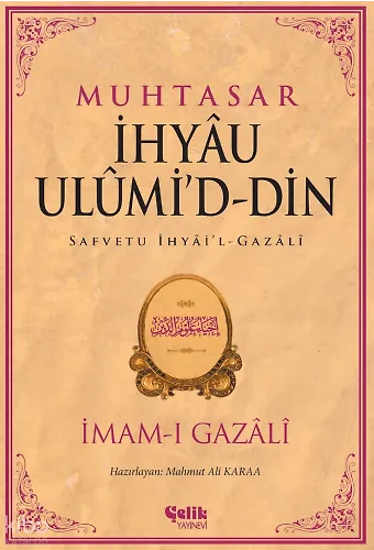 Muhtasar - İhyau Ulumi'd-Din