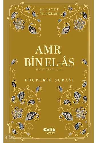 Amr Bin El-Âs (Radıyallahu Anh) - Hidayet Yıldızları
