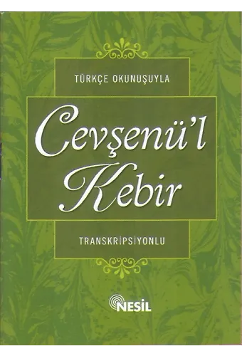 Türkçe Okunuşuyla Cevşenü'l Kebir Transkripisyonlu Karton Kapak (Cep Boy) Kod:00519