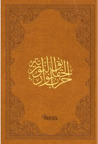 Şaheser Büyük Cevşen / Çanta Boy, Kuşe, Yaldızlı,6 Renk Ciltli (Kod:00500)
