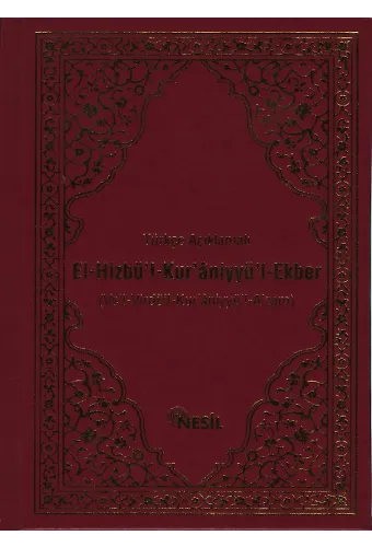 Türkçe Açıklamalı El-Hizbü'l Kur'aniyyü'l Ekber