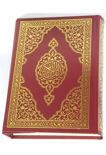 Kur'anı Kerim (Bilgisayar Hattı, Cami Boy)