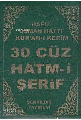 Kur'an-I Kerim 30 Cüz Hatm-İ Şerif (Büyük Cep Boy)