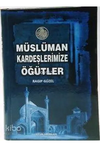 Müslüman Kardeşlerimize Öğütler (Ciltli)