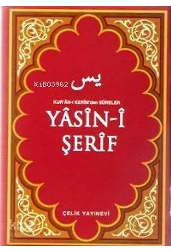Yasin-İ Şerif (Cep Boy)