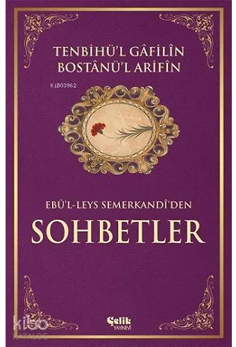 Tenbihü'l Gâfilin Bostânü'l Arifîn (Ciltli, İthal Kağıt) - Ebûl-Leys Semerkandi'den Sohbetler