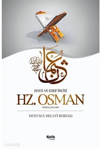 Hz. Osman - Haya Edep İncisi